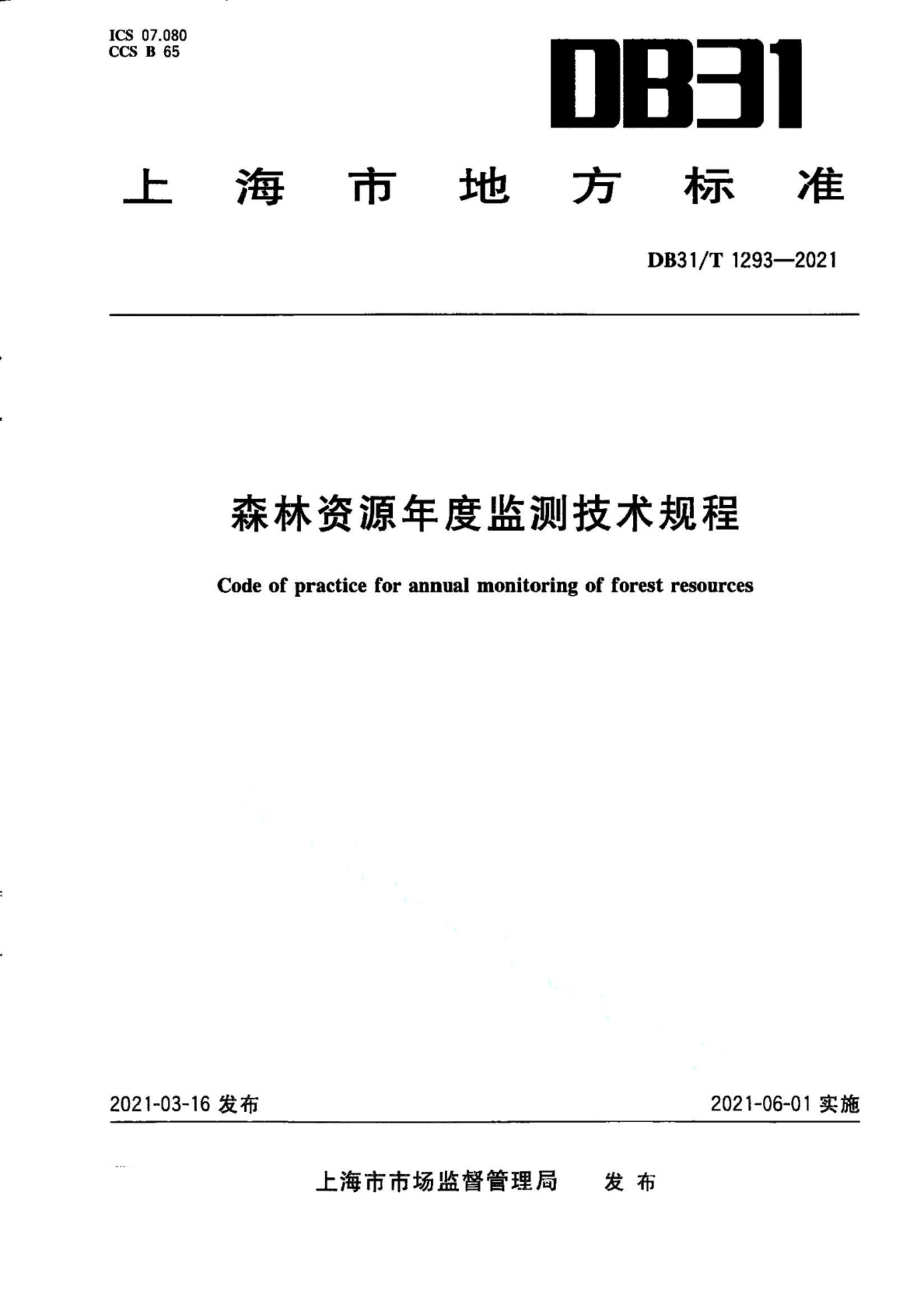资源详情图